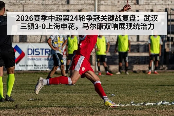soccer player celebrating goal
